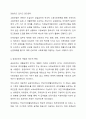 사회보장기본법에 대하여 설명한 후 사회보장 급여에 대한 본인의 견해를 적어주십시오. 사회복지법제와실천 5페이지