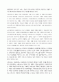 사회보장기본법에 대하여 설명한 후 사회보장 급여에 대한 본인의 견해를 적어주십시오. 사회복지법제와실천 7페이지