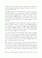 사회보장기본법에 대하여 설명한 후 사회보장 급여에 대한 본인의 견해를 적어주십시오. 사회복지법제와실천 10페이지