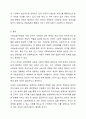 사회보장기본법에 대하여 설명한 후 사회보장 급여에 대한 본인의 견해를 적어주십시오. 사회복지법제와실천 11페이지