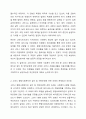 자신이 거주하는(시.군.구) 자치단체에서 제정한 사회복지관련 조례 2개를 조사하고 해당 조례의 각 조항에 입각한 문제점과 개선점을 작성하시오. 사회복지법제와실천 3페이지