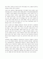 자신이 거주하는(시.군.구) 자치단체에서 제정한 사회복지관련 조례 2개를 조사하고 해당 조례의 각 조항에 입각한 문제점과 개선점을 작성하시오. 사회복지법제와실천 4페이지