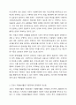 자신이 거주하는(시.군.구) 자치단체에서 제정한 사회복지관련 조례 2개를 조사하고 해당 조례의 각 조항에 입각한 문제점과 개선점을 작성하시오. 사회복지법제와실천 5페이지