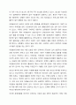 자신이 거주하는(시.군.구) 자치단체에서 제정한 사회복지관련 조례 2개를 조사하고 해당 조례의 각 조항에 입각한 문제점과 개선점을 작성하시오. 사회복지법제와실천 7페이지