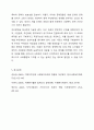 자신이 거주하는(시.군.구) 자치단체에서 제정한 사회복지관련 조례 2개를 조사하고 해당 조례의 각 조항에 입각한 문제점과 개선점을 작성하시오. 사회복지법제와실천 9페이지