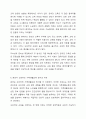 코로나 시기 동안 온라인 가족생활교육 프로그램이 급증하다가 근래 들어 오프라인 프로그램이 증가하는 추세입니다. 가족생활교육 9페이지