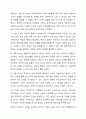 코로나 시기 동안 온라인 가족생활교육 프로그램이 급증하다가 근래 들어 오프라인 프로그램이 증가하는 추세입니다. 가족생활교육 10페이지