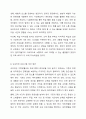 코로나 시기 동안 온라인 가족생활교육 프로그램이 급증하다가 근래 들어 오프라인 프로그램이 증가하는 추세입니다. 가족생활교육 12페이지