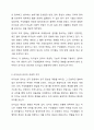 리더십과 관리의 차이를 기술하고, 리더가 영향력을 발휘하는데 사용되는 권력의 원천 6가지를 구체적으로 설명하시오. 리더십 3페이지