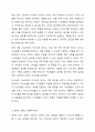 리더십과 관리의 차이를 기술하고, 리더가 영향력을 발휘하는데 사용되는 권력의 원천 6가지를 구체적으로 설명하시오. 리더십 6페이지