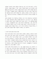 리더십과 관리의 차이를 기술하고, 리더가 영향력을 발휘하는데 사용되는 권력의 원천 6가지를 구체적으로 설명하시오. 리더십 8페이지