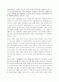 리더십과 관리의 차이를 기술하고, 리더가 영향력을 발휘하는데 사용되는 권력의 원천 6가지를 구체적으로 설명하시오. 리더십 9페이지