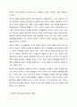 리더십과 관리의 차이를 기술하고, 리더가 영향력을 발휘하는데 사용되는 권력의 원천 6가지를 구체적으로 설명하시오. 리더십 10페이지