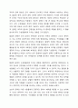 리더십과 관리의 차이를 기술하고, 리더가 영향력을 발휘하는데 사용되는 권력의 원천 6가지를 구체적으로 설명하시오. 리더십 11페이지