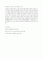 리더십과 관리의 차이를 기술하고, 리더가 영향력을 발휘하는데 사용되는 권력의 원천 6가지를 구체적으로 설명하시오. 리더십 14페이지