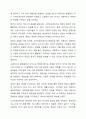 심리학에서 설명하는 정체성과 사이버공간에서의 정체성을 비교하고 가장 큰 차이점이 어떤 것이 있는지 예를 들어 설명해 보시오. 사이버심리학 5페이지