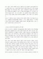 자신의 교육관에 따른 적절한 발달이론을 소개하고 이를 기초로 영유아 교육사례나 활동을 제시하시오 아동발달 3페이지
