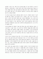 자신이나 주변 사람의 특정 문제 행동의 수정을 위해 심리학의 이론 중 행동주의 이론(학습이론)을 적용해 본다. 인간행동의 심리학적이해 5페이지