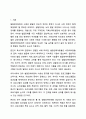 투입 과정 산출 성과의 논리모델 단계에 맞춰 발달장애아동 대상 사회성 증가 프로그램의 항목에 맞춰 적합하게 작성해봅시다. 프로그램 개발과 평가 2페이지