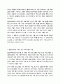 투입 과정 산출 성과의 논리모델 단계에 맞춰 발달장애아동 대상 사회성 증가 프로그램의 항목에 맞춰 적합하게 작성해봅시다. 프로그램 개발과 평가 3페이지