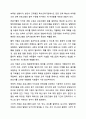 투입 과정 산출 성과의 논리모델 단계에 맞춰 발달장애아동 대상 사회성 증가 프로그램의 항목에 맞춰 적합하게 작성해봅시다. 프로그램 개발과 평가 4페이지