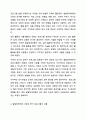 투입 과정 산출 성과의 논리모델 단계에 맞춰 발달장애아동 대상 사회성 증가 프로그램의 항목에 맞춰 적합하게 작성해봅시다. 프로그램 개발과 평가 6페이지