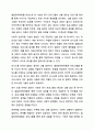투입 과정 산출 성과의 논리모델 단계에 맞춰 발달장애아동 대상 사회성 증가 프로그램의 항목에 맞춰 적합하게 작성해봅시다. 프로그램 개발과 평가 7페이지