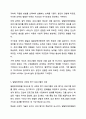 투입 과정 산출 성과의 논리모델 단계에 맞춰 발달장애아동 대상 사회성 증가 프로그램의 항목에 맞춰 적합하게 작성해봅시다. 프로그램 개발과 평가 8페이지