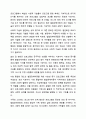 투입 과정 산출 성과의 논리모델 단계에 맞춰 발달장애아동 대상 사회성 증가 프로그램의 항목에 맞춰 적합하게 작성해봅시다. 프로그램 개발과 평가 9페이지