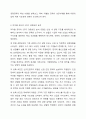기업의 지속성장과 사업을 성공적으로 하기 위한 마이클 포터의 5가지 경쟁요인 분석과 3가지 본원적 경쟁전략에 대하여 작성하고, 3가지 본원적 경쟁전략 중 1가지 본원적경쟁전략의 성공사례를 찾아 설명하시오. 마케팅원론 3페이지