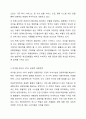 기업의 지속성장과 사업을 성공적으로 하기 위한 마이클 포터의 5가지 경쟁요인 분석과 3가지 본원적 경쟁전략에 대하여 작성하고, 3가지 본원적 경쟁전략 중 1가지 본원적경쟁전략의 성공사례를 찾아 설명하시오. 마케팅원론 4페이지