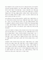 사회복지사로서 나 자신의 의미 있는 체계들과의 관계를 분석하는 능력은 매우 중요하다. 사회복지실천기술론 7페이지
