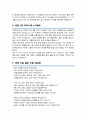건축설계디자인 건축설계사무소 자소서 (면접 기출질문 30문항, 면접 1분 자기소개 스트립트, 면접 팁 모음) 올인원 All in one 5페이지