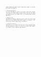 경찰관 경찰공무원 자소서 (면접 기출질문 30문항, 면접 1분 자기소개 스트립트, 면접 팁 모음) 올인원 All in one 7페이지