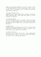 사회복지관 사회복지사 자기소개서 (면접 기출질문 30문항, 면접 1분 자기소개 스트립트, 면접 팁 모음) 올인원 All in one 7페이지