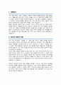 승무원 항공사 스튜어디스 자소서 (면접 기출질문 30문항, 면접 1분 자기소개 스트립트, 면접 팁 모음) 올인원 All in one 2페이지
