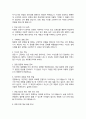 청원경찰 자소서 (면접 기출질문 30문항, 면접 1분 자기소개 스트립트, 면접 팁 모음) 올인원 All in one 6페이지
