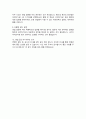 청원경찰 자소서 (면접 기출질문 30문항, 면접 1분 자기소개 스트립트, 면접 팁 모음) 올인원 All in one 7페이지