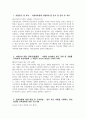 [서울의료원 자기소개서] 2025년 서울특별시 서울의료원 간호사 자기소개서 서울의료원 간호사 자소서 서울의료원 간호사 지원동기 서울의료원 자소서 3페이지