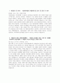 서울의료원 자소서 - 2025년 서울특별시 서울의료원 간호사 자기소개서 서울의료원 간호사 지원동기 서울특별시 서울의료원 간호사 자소서 서울의료원 자기소개서 3페이지