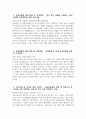 서울의료원 자소서 - 2025년 서울특별시 서울의료원 간호사 자기소개서 서울의료원 간호사 지원동기 서울특별시 서울의료원 간호사 자소서 서울의료원 자기소개서 4페이지