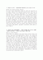 (서울의료원 간호사 자기소개서) 2025년 서울특별시 서울의료원 간호사 자소서 서울의료원 자기소개서 서울의료원 간호사 지원동기 서울의료원 자소서 3페이지