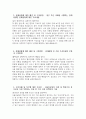 (서울의료원 간호사 자기소개서) 2025년 서울특별시 서울의료원 간호사 자소서 서울의료원 자기소개서 서울의료원 간호사 지원동기 서울의료원 자소서 4페이지