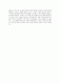 (서울의료원 간호사 자기소개서) 2025년 서울특별시 서울의료원 간호사 자소서 서울의료원 자기소개서 서울의료원 간호사 지원동기 서울의료원 자소서 5페이지
