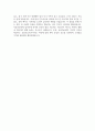 서울의료원 간호사 자소서)) 2025년 서울특별시 서울의료원 간호사 자기소개서 서울특별시 서울의료원 간호사 지원동기 서울의료원 자소서 서울의료원 자기소개서 5페이지