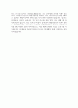 (일반행정직 공무원 자소서) 일반행정직 공무원 자기소개서 일반행정직 공무원 지원동기 및 각오(목표) 성격(장·단점) 최근의 봉사활동 경험 및 느낀 점(없다면 향후 계획) 4페이지