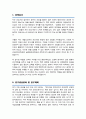 글로벌 간호 전공 학업계획서 중앙대 건강간호대학원 (합격) + 추가 면접 기출자료 2페이지