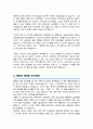 울산대 산업대학원 임상전문간호학전공 학업계획서 합격 면접기출 모음 추가 3페이지