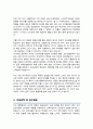 중앙대 건강간호대학원 간호시뮬레이션 전공 합격 학업계획서 추가 면접 자료 포함 3페이지