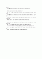 중앙대 건강간호대학원 간호시뮬레이션 전공 합격 학업계획서 추가 면접 자료 포함 5페이지